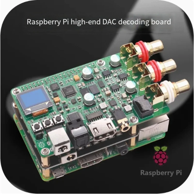 

Raspberry pi DAC audio decoding board ES9038Q2M hifi fever coaxial fiber I2S DSD512 digital