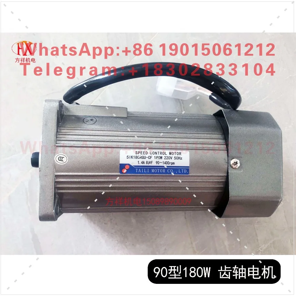 Type 90 180W speed regulating gear shaft motor 5IK180RGU-CF optical shaft speed regulating motor 51K180RGU-CF