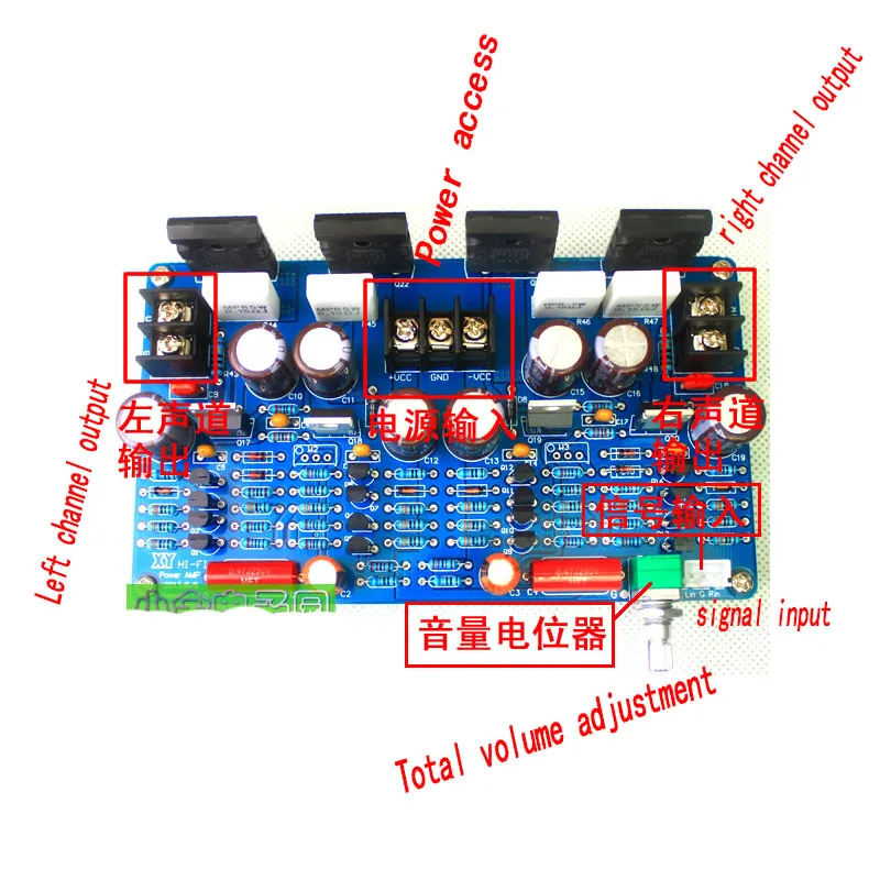 100 واط * 2 مكبر للصوت مجلس HIFI عالية الطاقة C5200 A1943 لتقوم بها بنفسك مكبر للصوت مجلس حمى التماثل الكامل لأجزاء الأنبوب #2