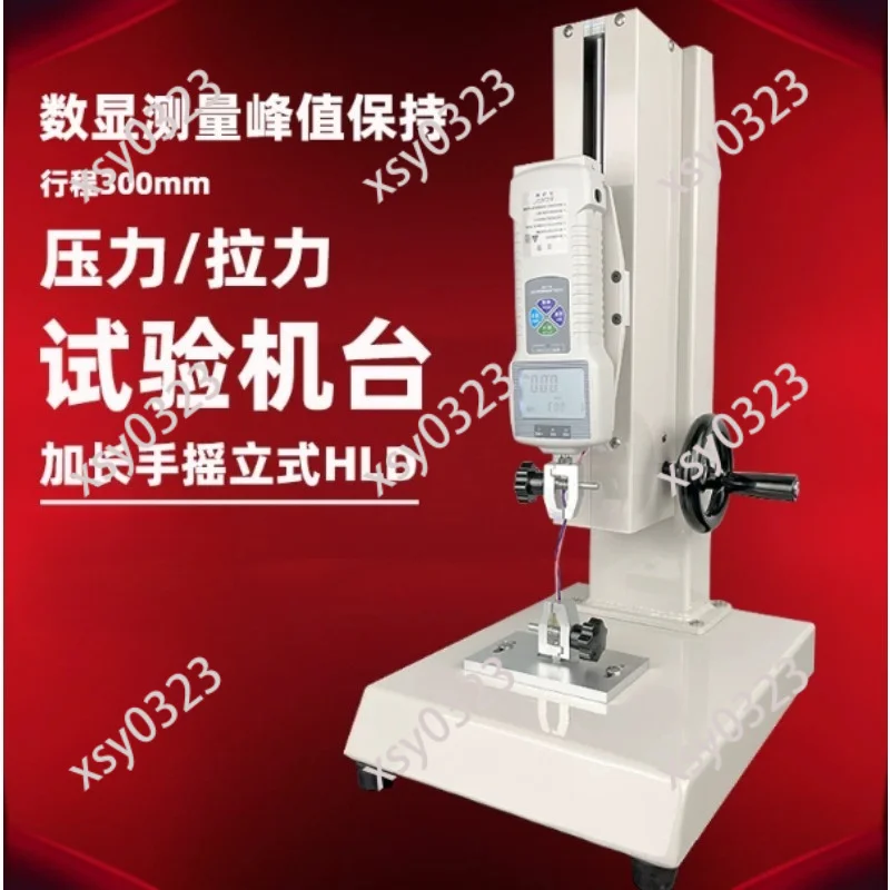 Digital Display Push Pull Force Gauge Bracket Tension Compression Testing Stand