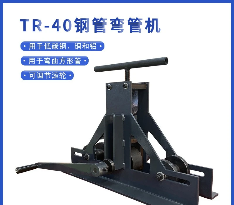 Manual three-roll bending machine