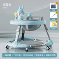 TOYS-BULE-MAT-SLI