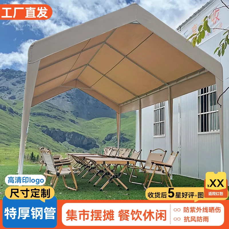 

Internet celebrity bed and breakfast outdoor winter camp leisure room type catering tent market courtyard weatherproof stall awn