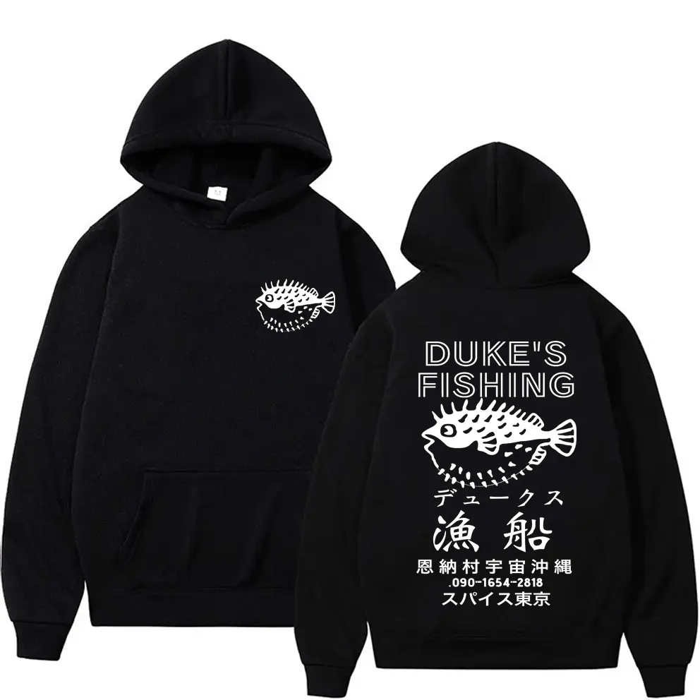 

Dukes Fishing Funny Japanese Style Hoodie Men Women Casual Oversized Pullover Hoodies Unisex Fashion Vintage Hooded Sweatshirt