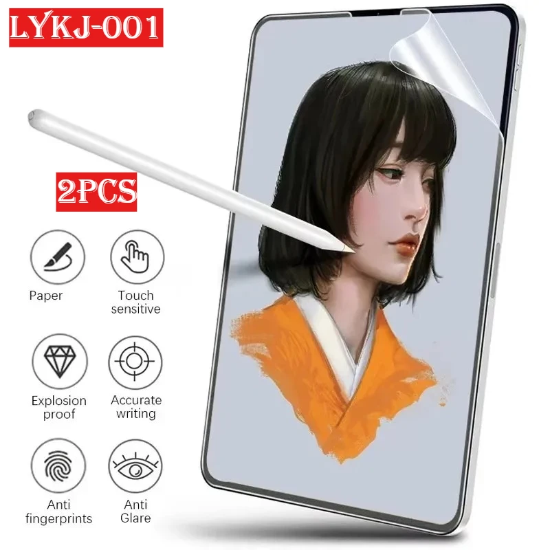 2PCS Paper Feel Scr… - image