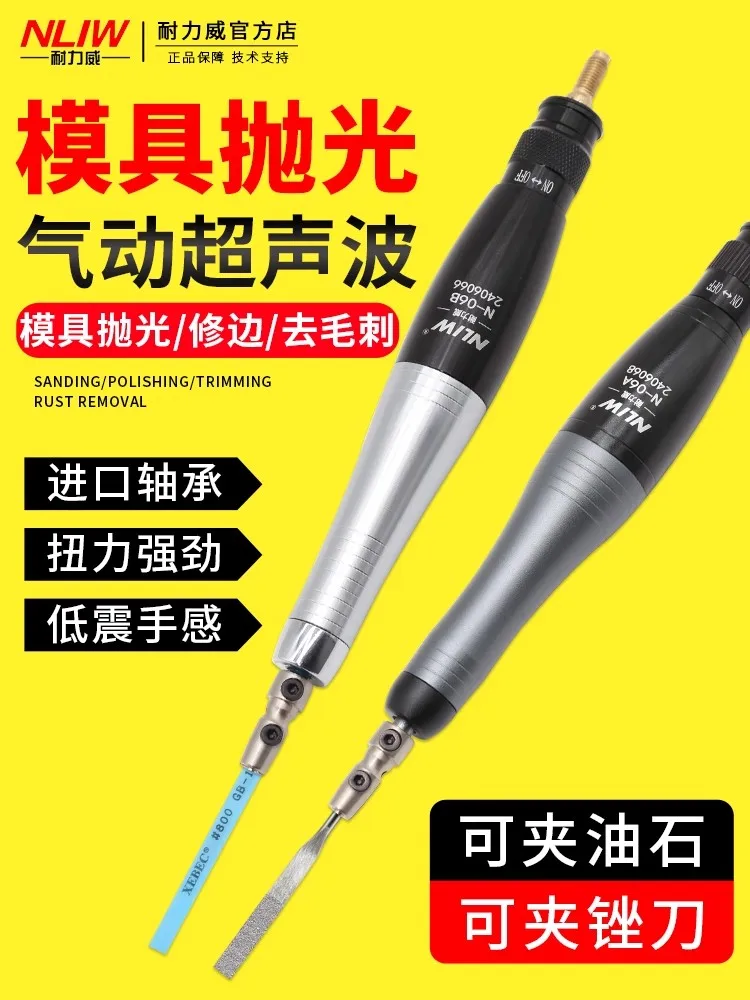 Endurance Pneumatic Ultrasonic Mold Polishing Machine Grinding Reciprocating File Machine Left and Right Oscillating Ultrasonic Grinder