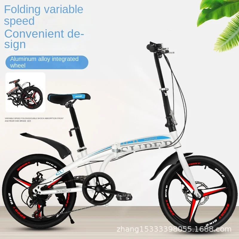 

SKIG 20-inch folding bike speed disc brake adult folding bike ultra-light portable travel pedal bike walking folding bicycle