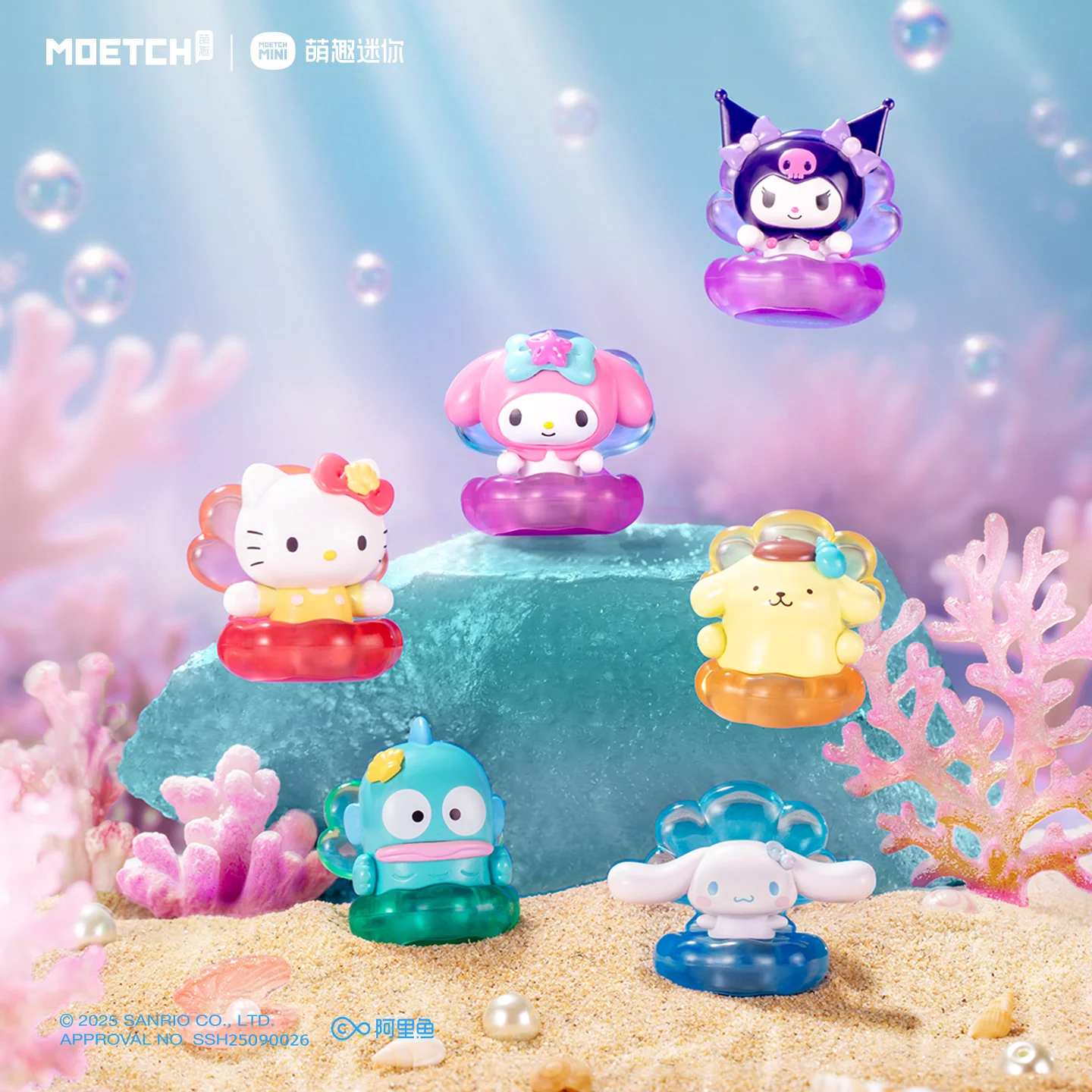 

2026 new Sanrio Characters Pearl Shell Luminous Blind Box Hello Kitty Hangyodon Kuromi Cinnamoroll Mini Beans Decor Toy For Fans