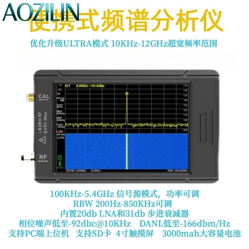 AOZILIN  ULTRA Handheld Spectrum Analyzer 4.3‑Inch Screen, 100kHz‑6GHz RF Tester with Built‑in Signal Generator