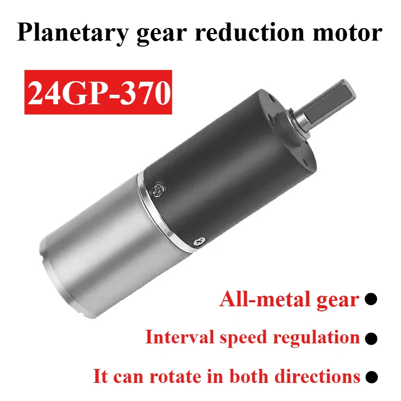 

Планетарный двигатель 24 мм, 12 В, 24 В, 17-2125 об/мин, мотор-редуктор постоянного тока, высокий крутящий момент, двигатель с угольной щеткой, 24GP-370, регулируемая скорость, может по часовой стрелке против часовой стрелки
