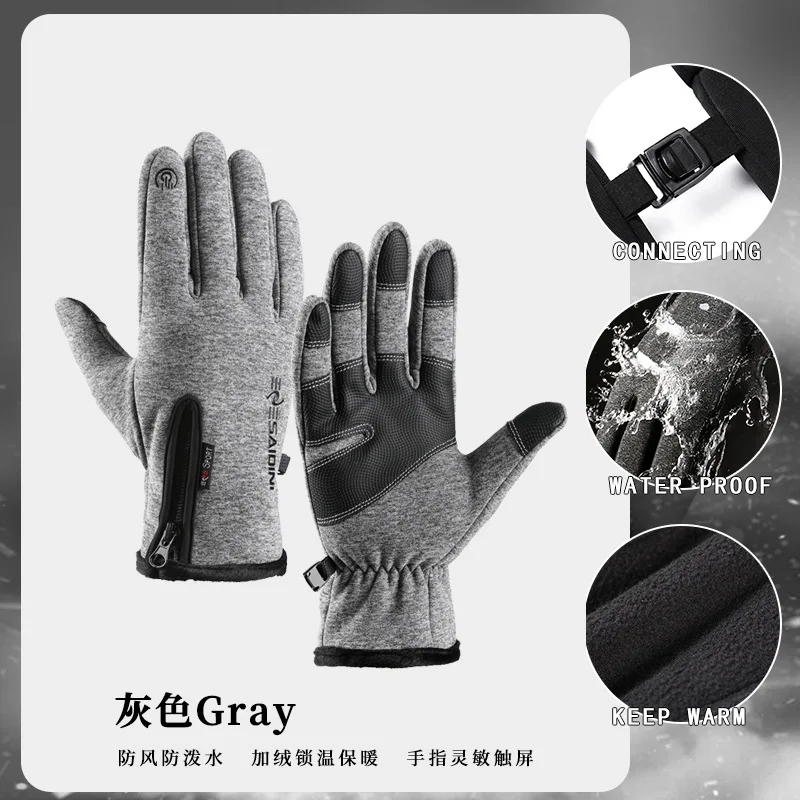 Winter Gloves Waterproof Thermal Touch Screen Thermal Windproof Warm Gloves Cold Weather Running Sports Hiking Ski Gloves