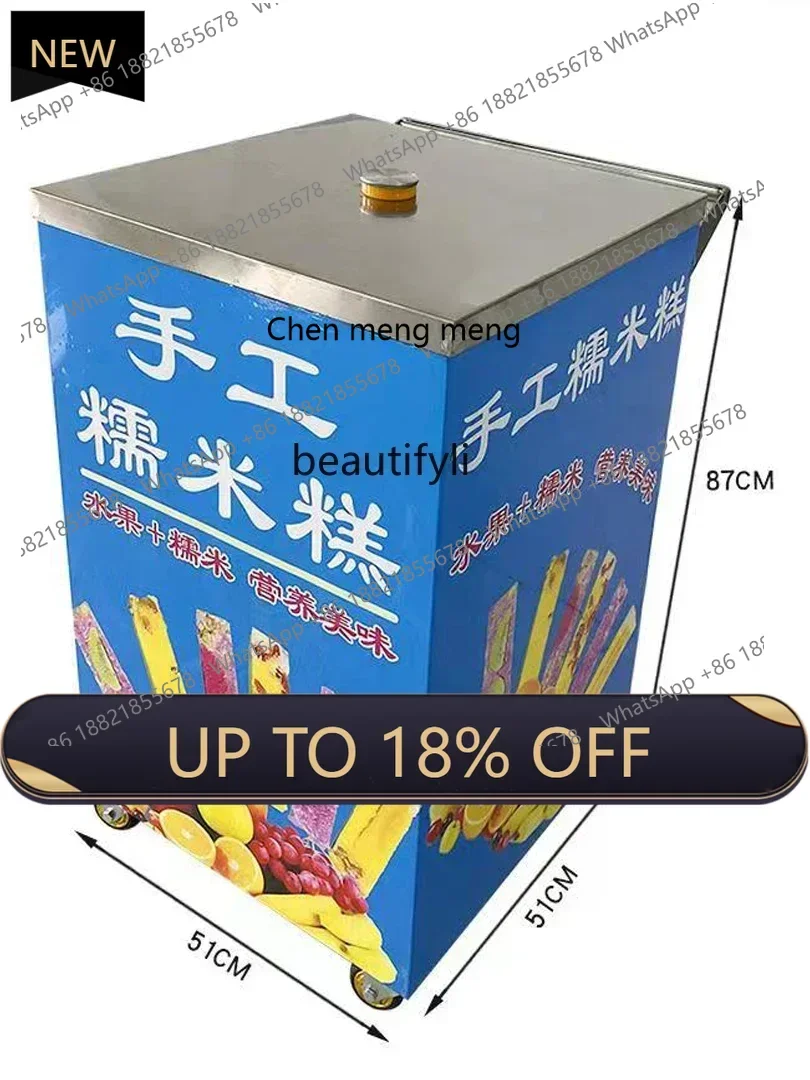 

Z189 Commercial handmade rainbow rice cake equipment Stainless steel glutinous rice cart, stall steaming cake mold A5