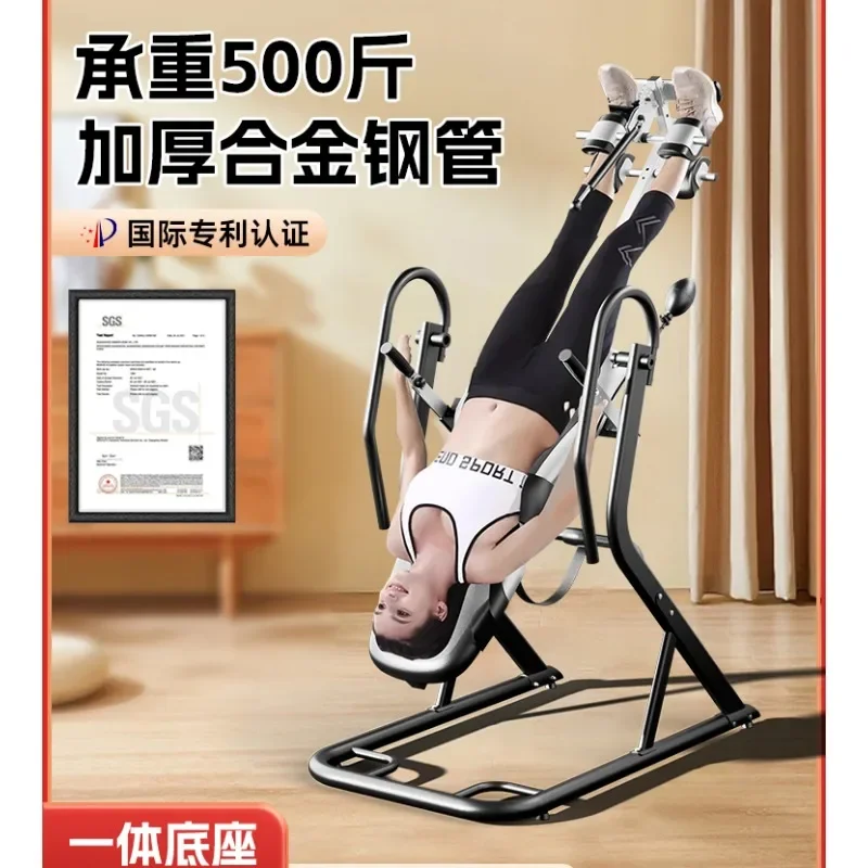 

Inverted household stretching machine fitness equipment multi-functional stretcher stool auxiliary