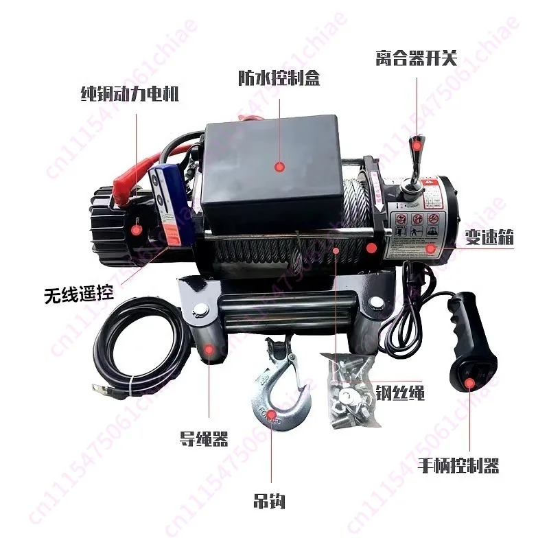 Vehicle Electric Winch Electric Winch Off-road Self-rescue Electric Winch