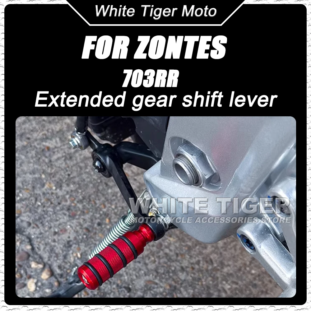 

722RR Modified Gear Shift Lever Extended Gear Shift Lever Anti-slip and Wear-resistant Parts FOR ZONTES 703RR 703-RR 703 RR