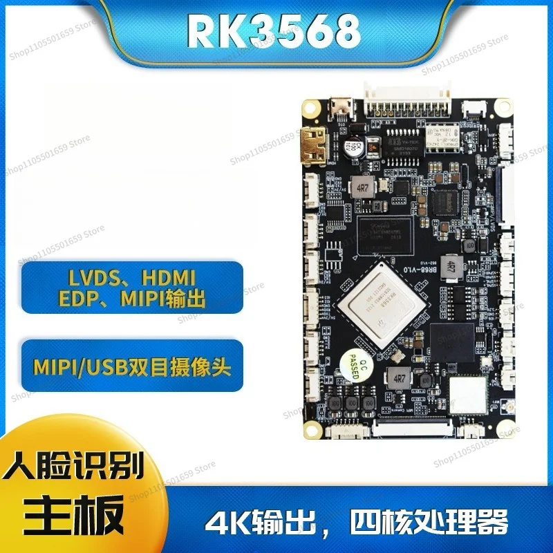 For face palm vein recognition attendance access control support Baidu Megvii algorithm MIPI camera main board