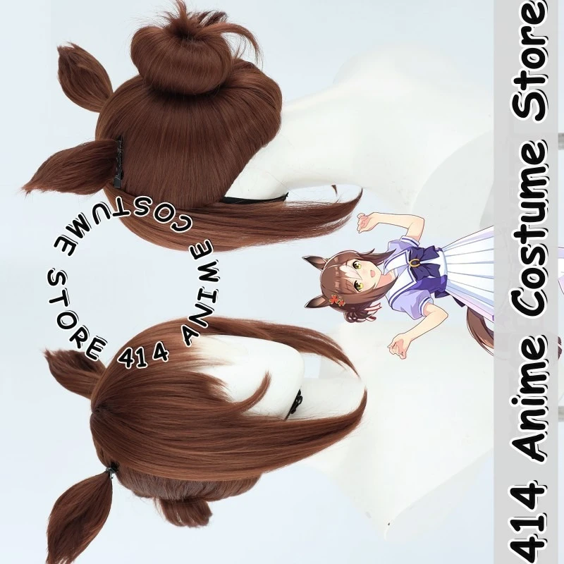 

Game & Anime El Condor Pasa Cosplay Wig Uma Musume Pretty Derby Heat-Resistant Fiber Synthetic Hair