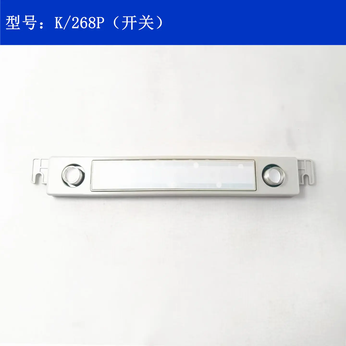 Applicable To CXW-226-01 Range Hood Accessories Main Board Sliding Screen Display Switch K/268P