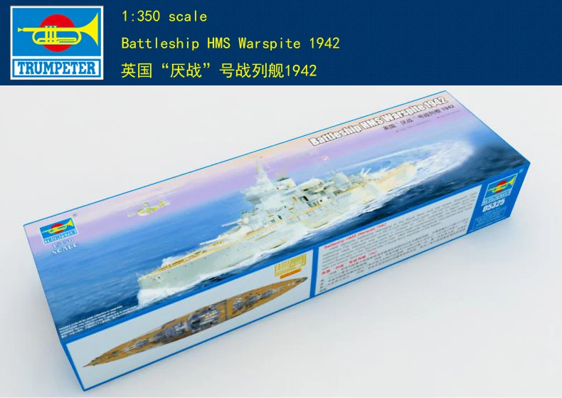 

1/350 05325 HMS Warspite, 1942