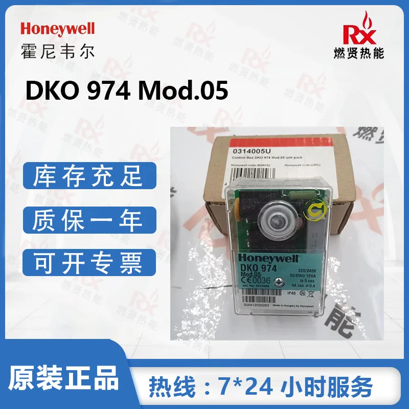 

2025 Spot 5 Honeywell Fuel, Controller DKO974 Mod.05 Order Number
