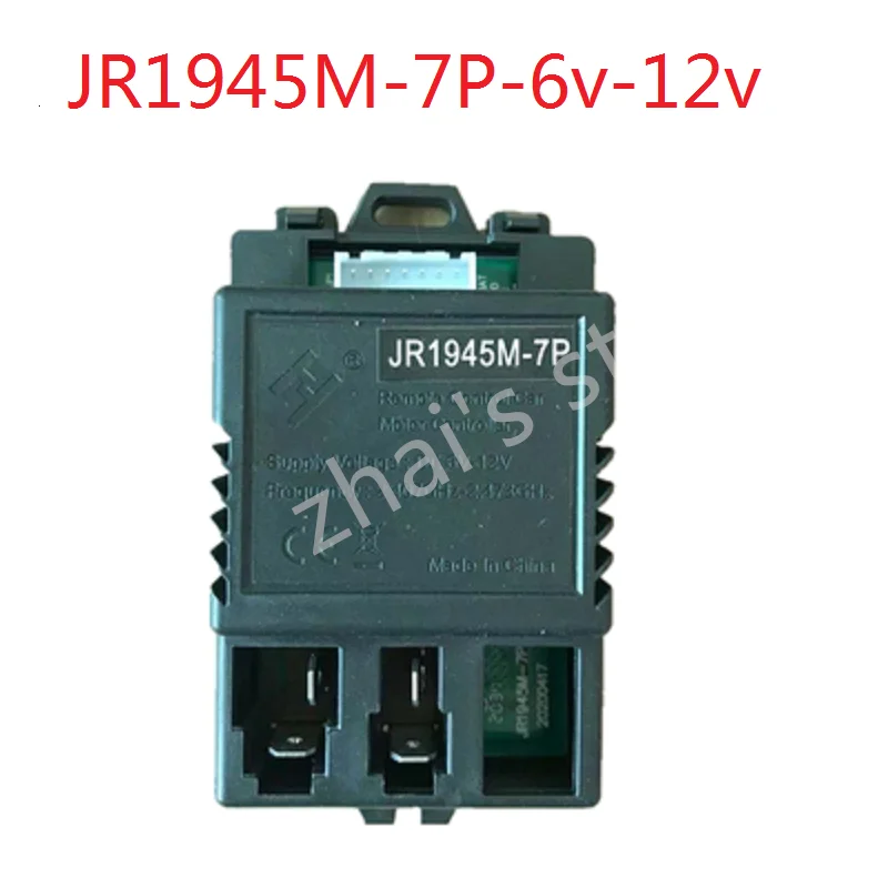 JR1945M-7P 6 v-12 v เด็กไฟฟ้ารถจักรยานยนต์รถแทรกเตอร์ Excavator Controller วงจรอุปกรณ์เสริมเมนบอร์ด