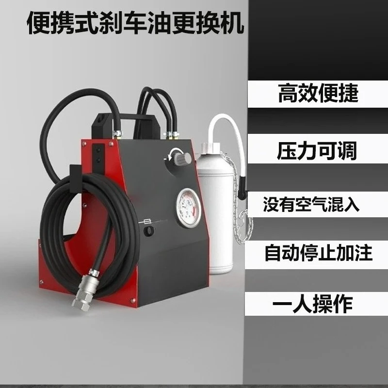 Portable Brake Fluid Changer Adjustable Pressure Pulse Automatic Adjustment Auto Maintenance Tool with 16 Pieces Connector