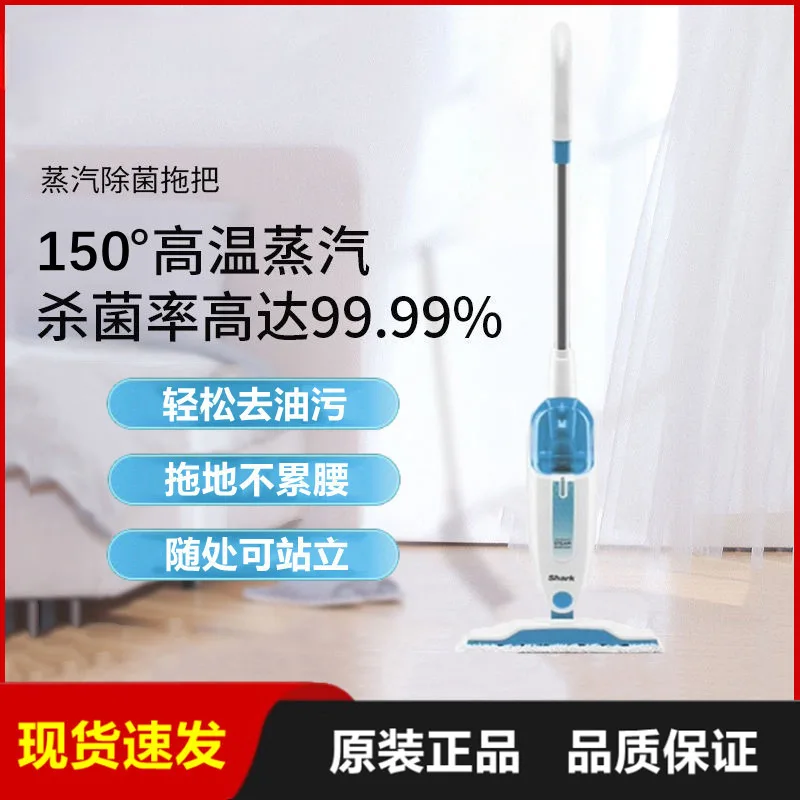 

Паровая швабра P2/M01, высокотемпературная скраб для стерилизации, очиститель пола, беспроводной электрический M11/d11