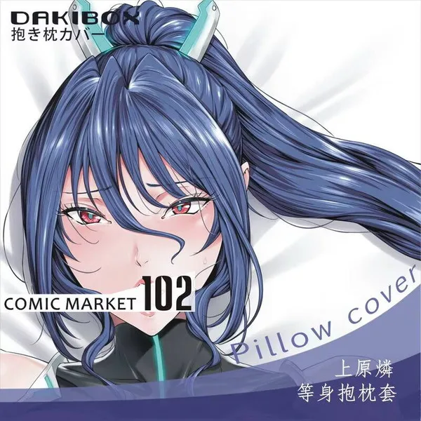 

Anime Taimanin 2WAY Dakimakura Hing Body Pillow Case Otaku Japanese Pillowcase Cushion Cover Xmas Gifts BZHZ