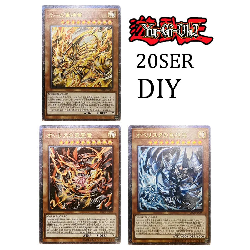 

Yu-Gi-Oh DIY Slifer the Sky Dragon Obelisk the Tormentor The Winged Dragon Board game collectible cards 20SER Coarse glitter