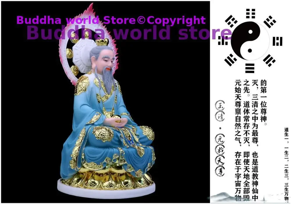 Asia Taoism HOME family protection Temple Altar Worship Fairy God ZU SHI YUAN SHI TIANZUN gilding jade BUDDHA FENG SHUI statue