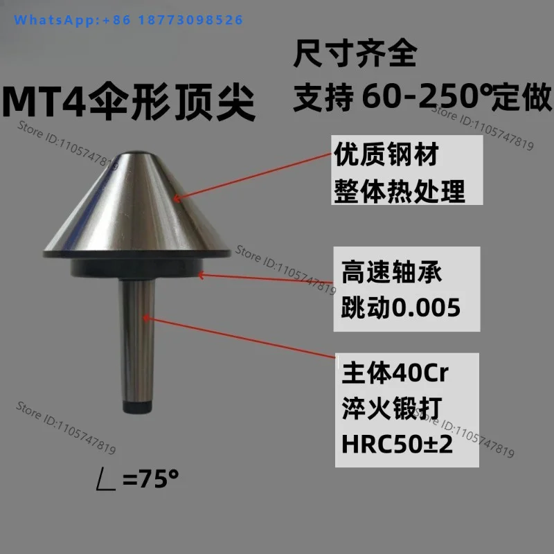 Morse 3456 Umbrella shaped Rotary Top CNC Machine with Active Top Needle Mushroom Head