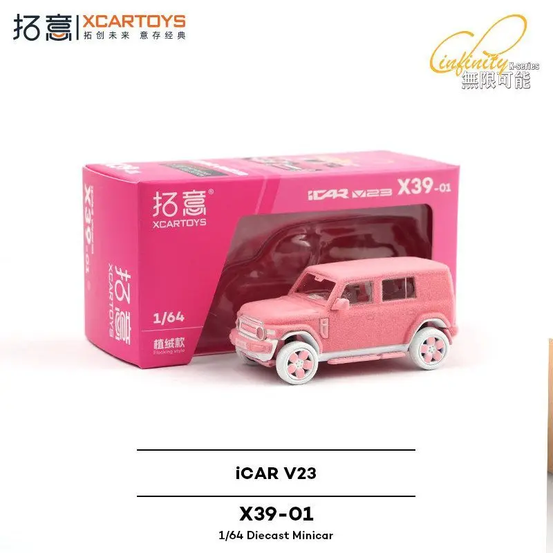 

XCARTOYS 1:64 X39-01 Chery ICAR V23 Плюшевая розовая литая модель автомобиля из сплава