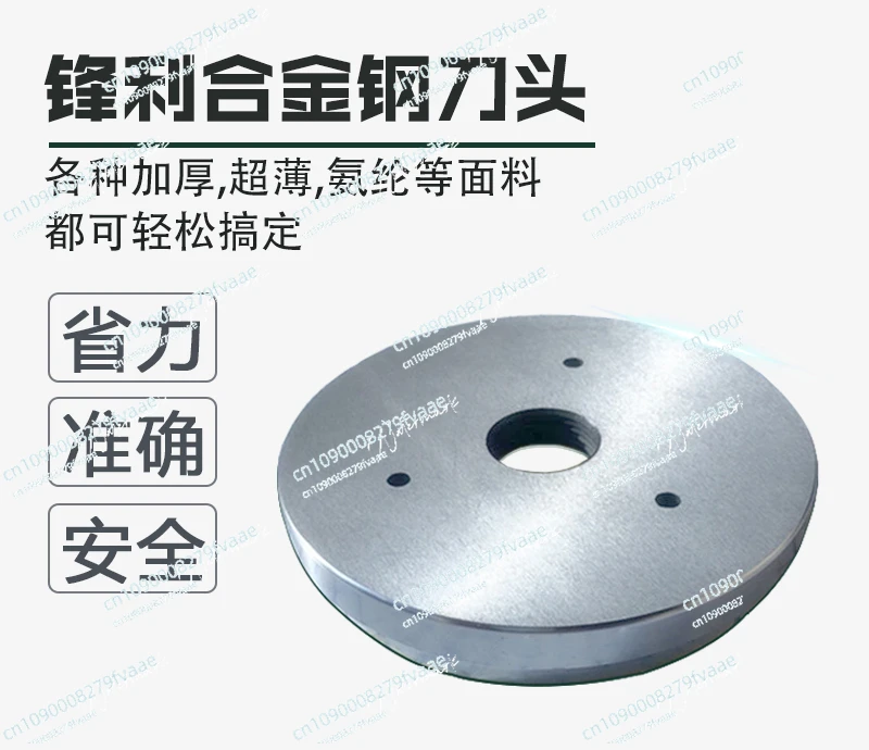 Hand-pressed sampler Textile fabric Paper quantitative sampling Blade gram weight instrument Machine Circular dial pad