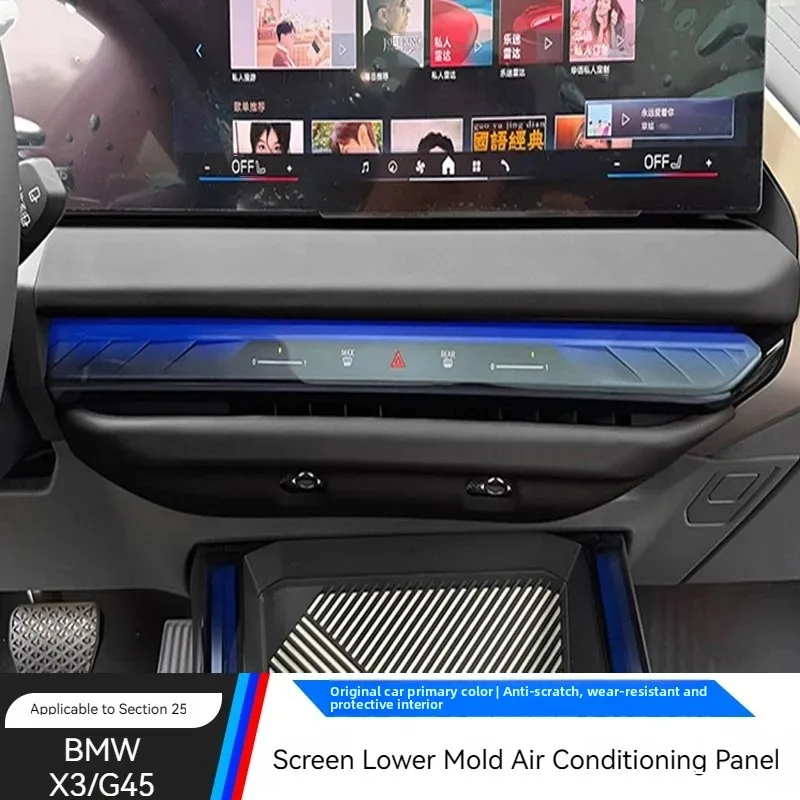 

For BMW X3 G45 2025 Car Under the screen trend carbon fiber decorative strip central control air conditioner panel Accessories