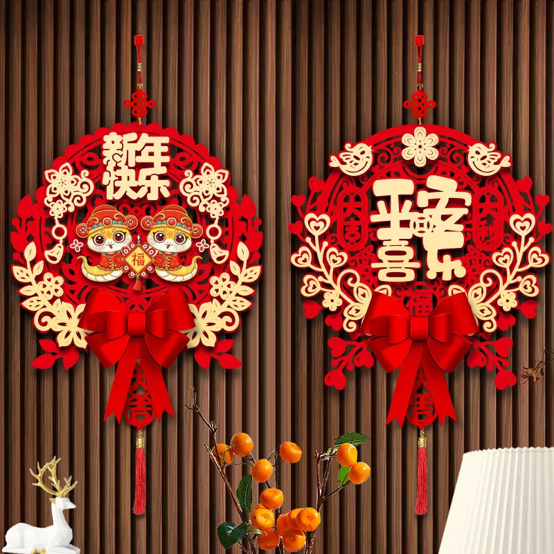 1set Chinese Spring Festival Couplets 2025 Snake Chinese New Year Decoration Door Window Ornament Sticker Party Home Decor