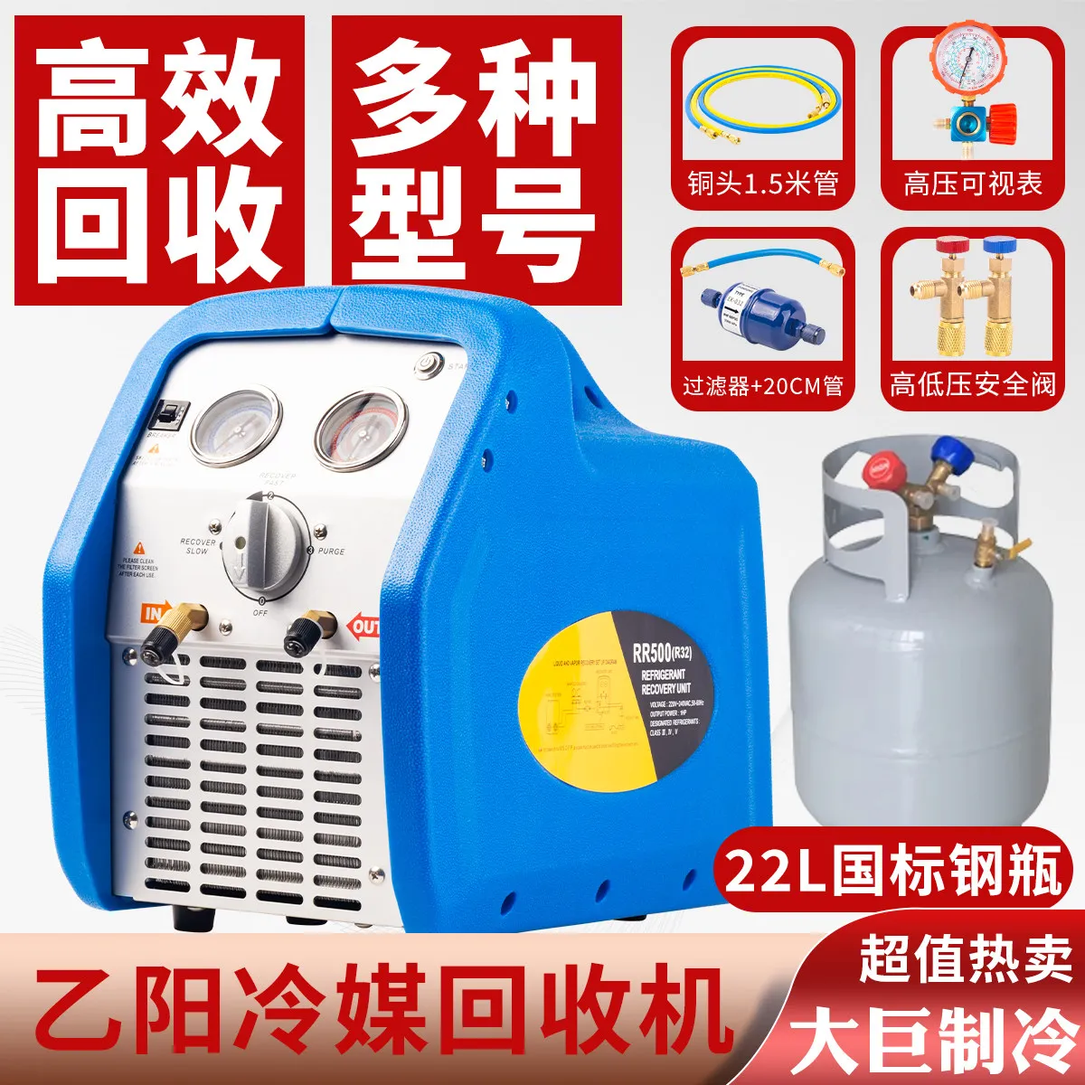 Air conditioner refrigerator refrigerant automatic recovery machine double cylinder refrigerant electric aluminum alloy