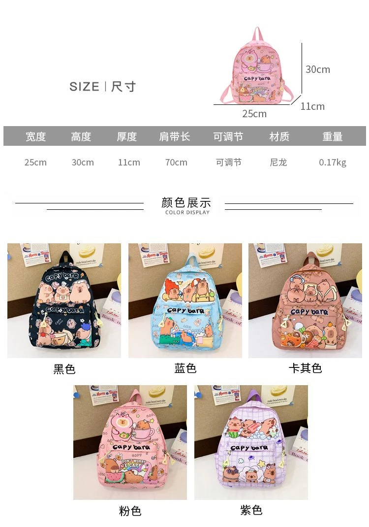 2026 Niedlicher Cartoon-Capybara-Schulrucksack für Mädchen Leichter Nylon-Büchertasche Hochwertige Kinderrucksack Mochila Capibara – Detail 5