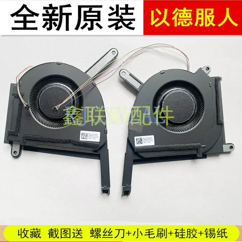 for FPAW FP88 12V Cooling Fan DQ5DC81F000 13NR09FOT02011 DQ5DC81F001 Replacement Part