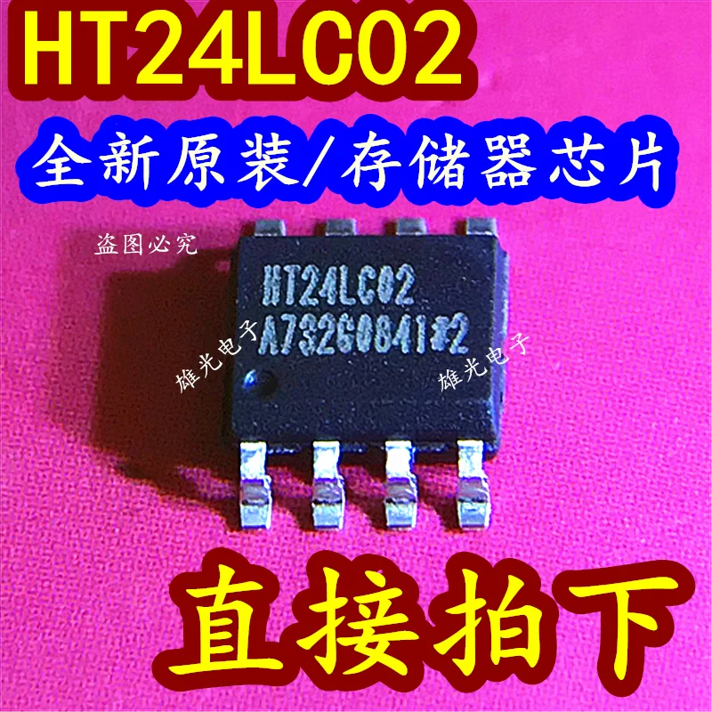 50PCS/LOT  24LC02 HT24LC02 SOP8  IC