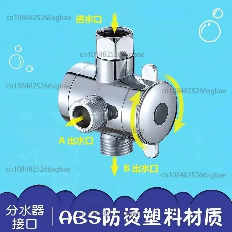 Shower Water Separator Kitchen Sink Splitter Diverter Valve Water Tap Connector For Toilet Bidet Shower Bathroom Accessories