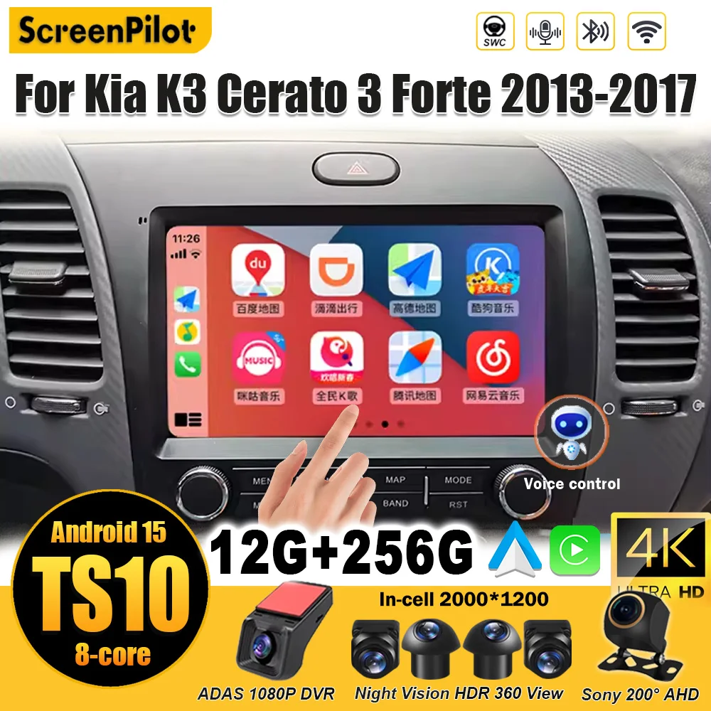 For Kia K3 Cerato 3 Forte 2013 2014 2015 2016 2017 Android15 Multimedia Video Player GPS Navigation Mirror Link Touch Screen RSD