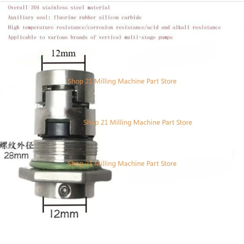 1PC CNC Spark EDM Parts Water Pump Seal 96441877 Stainless Shaft Seal ID 12mm
