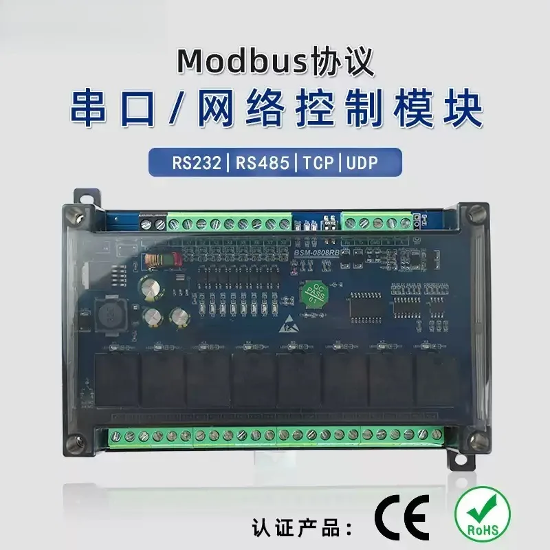RS232 RS485 Ethernet Remote IO Module Modbus TCP RTU Analog Signal Acquisition Serial Network Control Unit