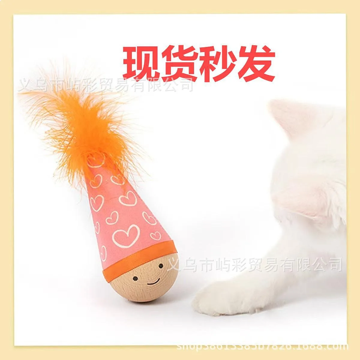 Crossborder New Lulus Self-Balancing Wobble Toy Cat Tumbler Interactive Cat Toy
