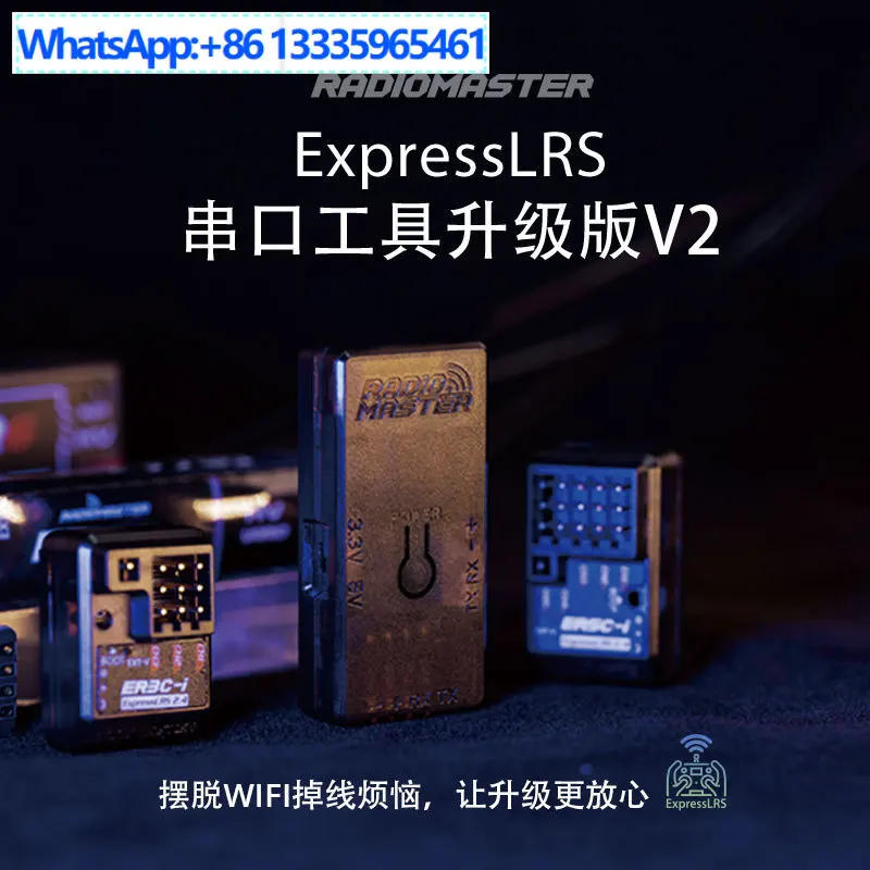 

RadioMaster ExpressLRS Последовательный инструмент V2 Версия UART Приемник прошивки