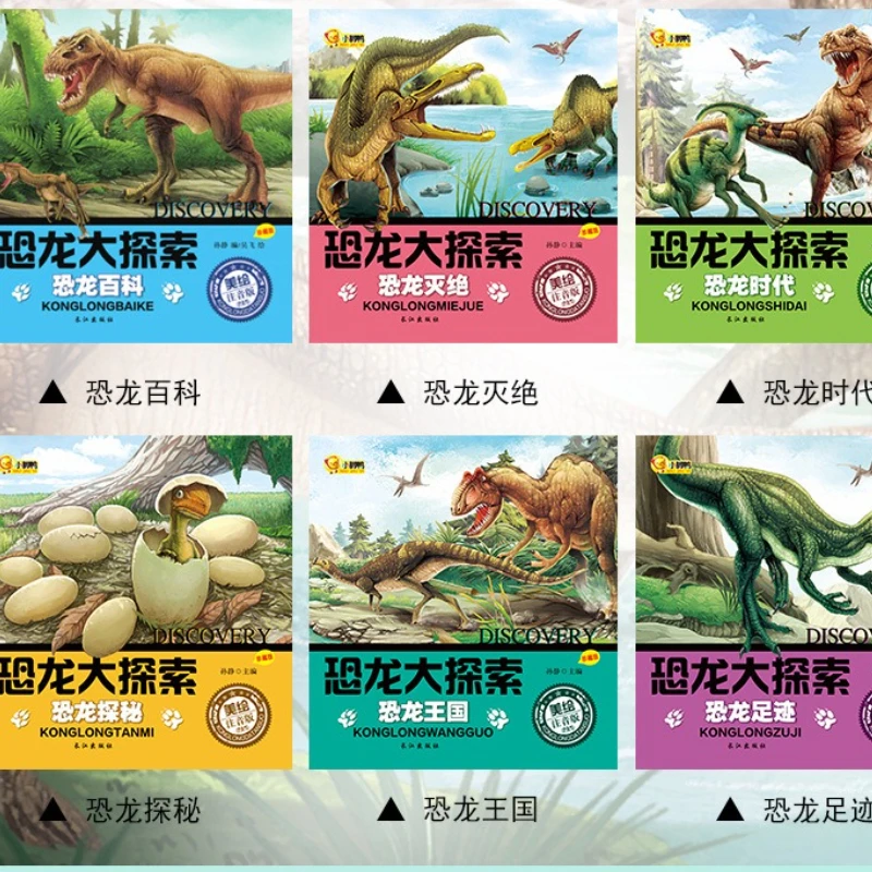 Dinosaur Exploration Dinosaur Planet Jurassic Color Pictures Dinosaur Kingdom Encyclopedia of Animals