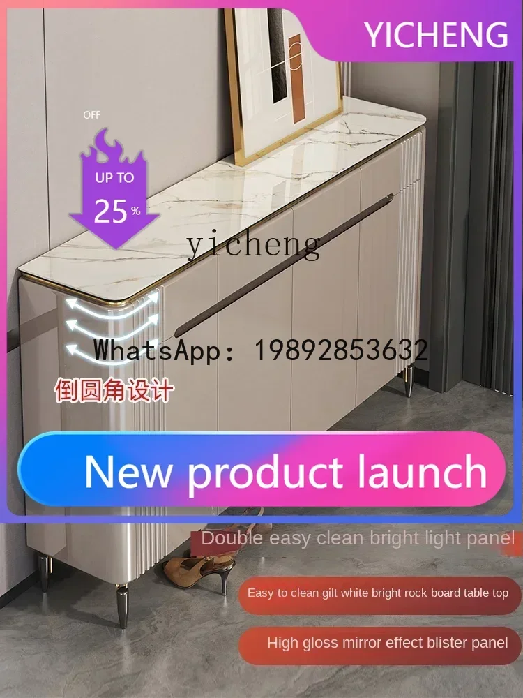 

LYY rock slab shoe cabinet, high-end household door, large capacity, multi-layer, large entry-level entrance cabinet