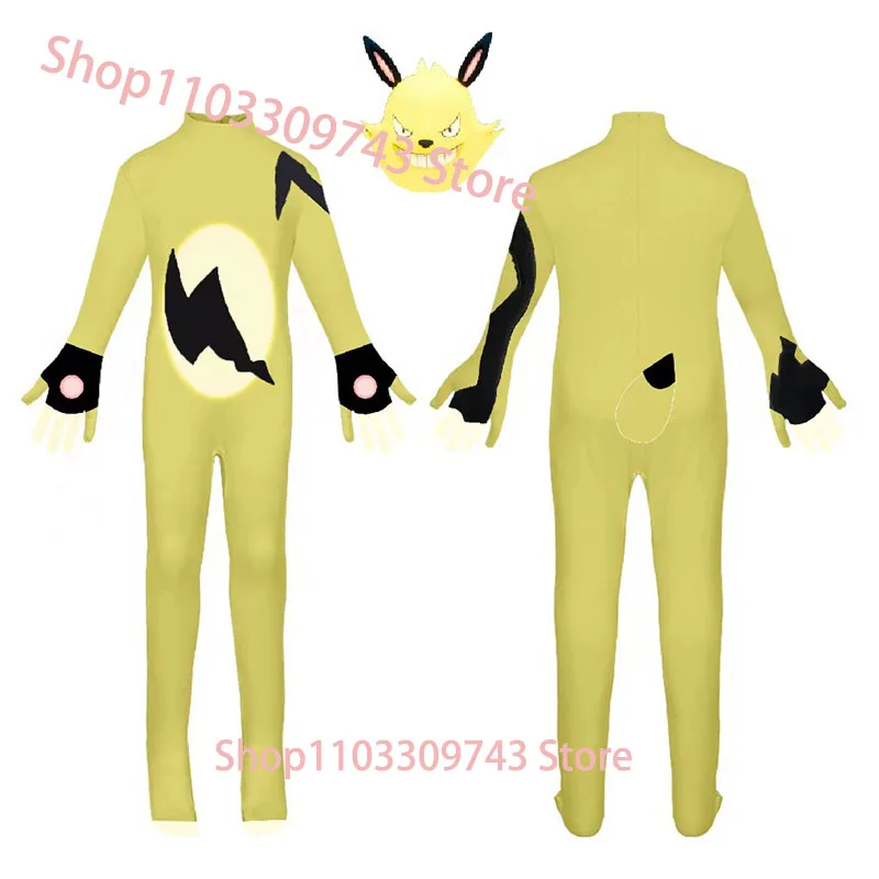 New game character Palu cosplay clothing,  Cattiva electric bear cosplay clothing, cute and fun fantasy beasts