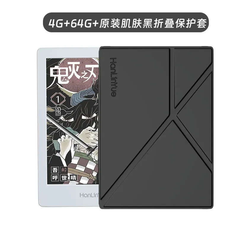 한린(Hanlin) 전자책 리더 사용 후기 및 추천