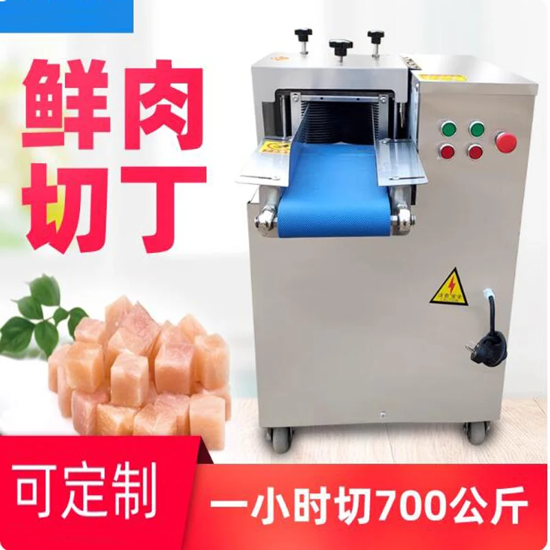 

Fresh Meat Dicing Machine